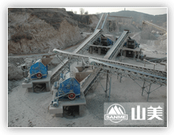 山西時(shí)產(chǎn)1000噸石灰石破碎生產(chǎn)線