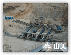 山西時(shí)產(chǎn)1000噸石灰石破碎生產(chǎn)線